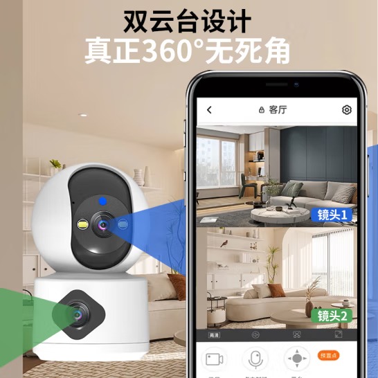 纽曼无线家用AI摄像头高清监控器360度无死角带夜...