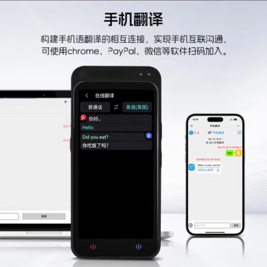 佐兰德高端智能翻译机离线无网可翻译语言翻译器同声翻... 佐兰德高端智能翻译机离线无网可翻译语言翻译器同声翻...